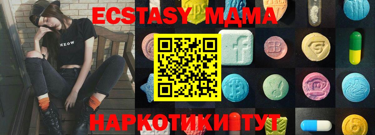 Артём  ОМГ ОМГ онион  Вход с VPN  Экстази  ЭКСТАЗИ Punisher  ЭКСТАЗИ бентли 