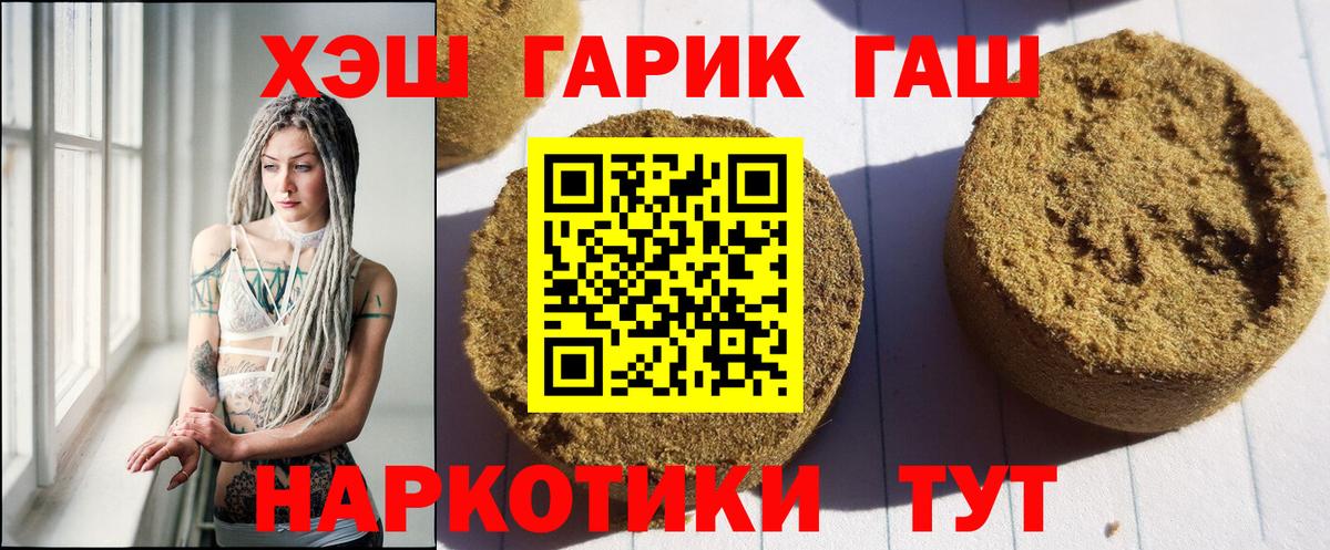 Артём  ГАШИШ AMNESIA HAZE  Вход с VPN 