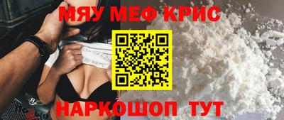 2c-b Боровичи