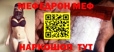прущий лед Братск