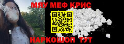 прущий лед Братск