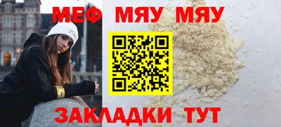 дживик Брянск