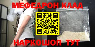 2c-b Боровичи
