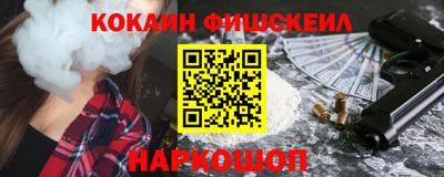 дживик Брянск