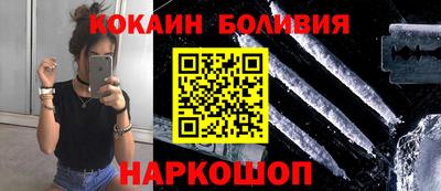 2c-b Боровичи