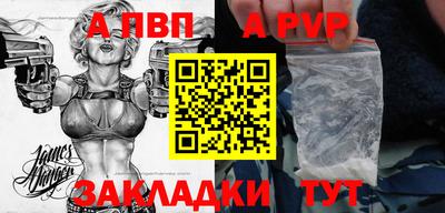 крисы Тосно