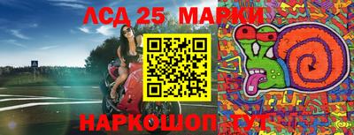 2c-b Боровичи