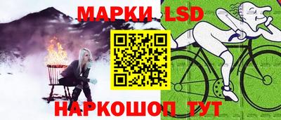 прущий лед Братск