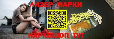 2c-b Боровичи