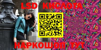 кокаин перу Трёхгорный
