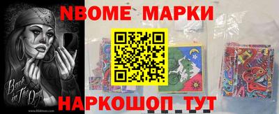 прущий лед Братск
