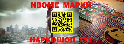 2c-b Боровичи