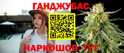 прущий лед Братск