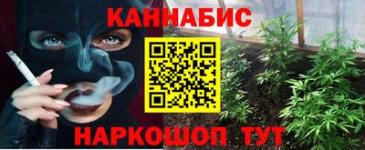 крисы Троицк