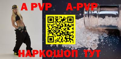 2c-b Боровичи
