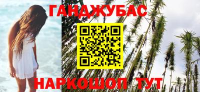 дживик Брянск