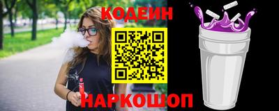 прущий лед Братск