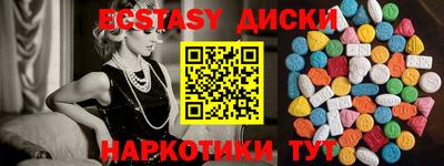 прущий лед Братск