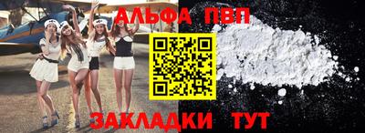 дживик Брянск