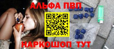прущий лед Братск