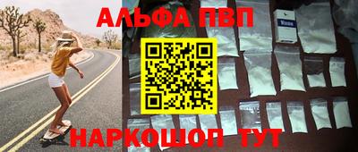 прущий лед Братск