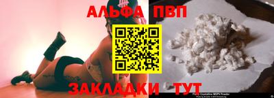 дживик Брянск