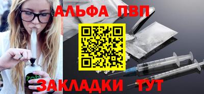 прущий лед Братск