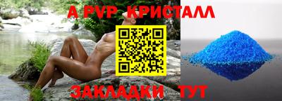 прущий лед Братск