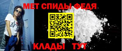 дживик Брянск