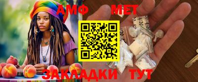 прущий лед Братск