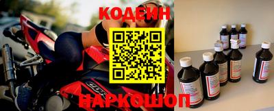 прущий лед Братск