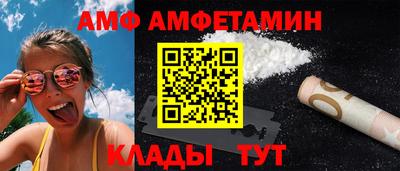 прущий лед Братск
