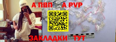 дживик Брянск