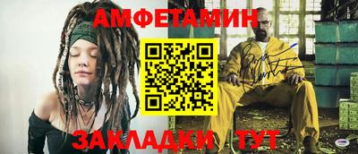дживик Брянск