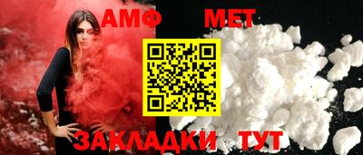 дживик Брянск