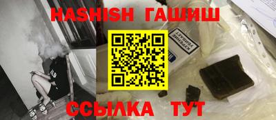 прущий лед Братск