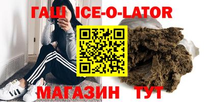 прущий лед Братск