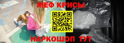 прущий лед Братск