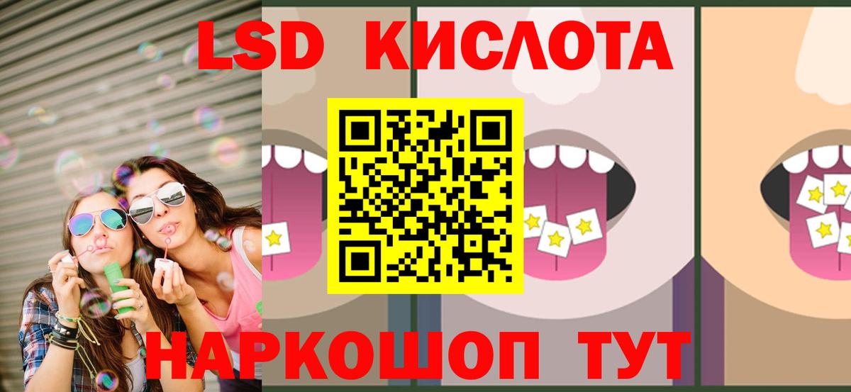 Артём  Лсд 25 экстази ecstasy  Вход с VPN  Лсд 25 экстази кислота 