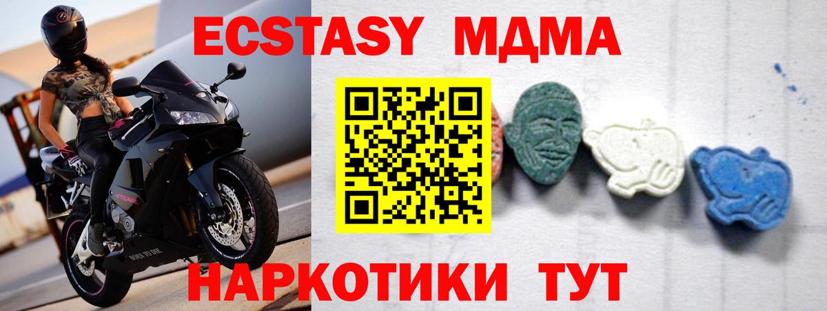 Артём  МЕТАМФЕТАМИН  Меф кристаллы  Альфа ПВП СК кристаллы  МАРИХУАНА  Вход с VPN  МЕТАДОН  Кокаин  LSD-25 