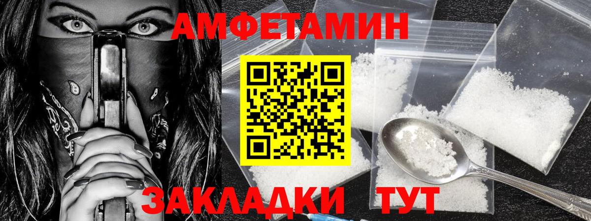 Метамфетамин Methamphetamine Артём