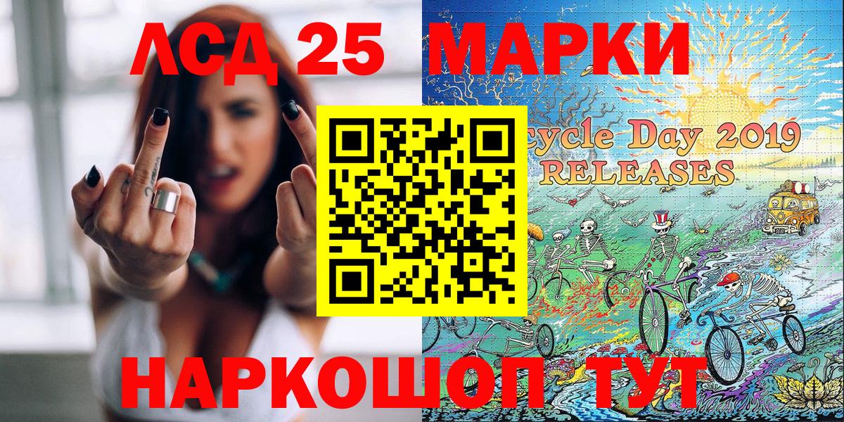 Марки N-bome 1,8мг Артём