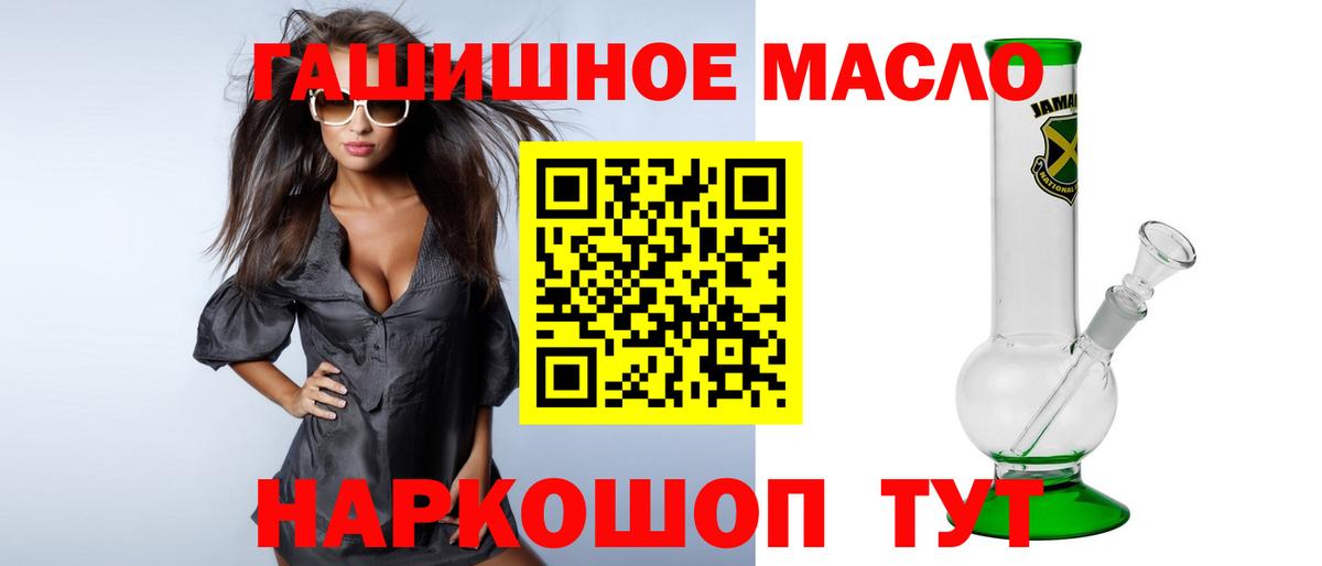 ТГК жижа  Дистиллят ТГК THC oil  Артём  Вход с VPN 