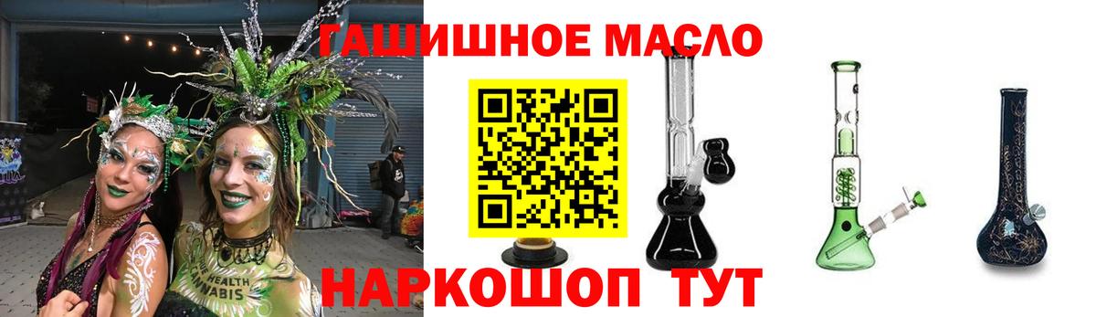 Дистиллят ТГК Wax Артём