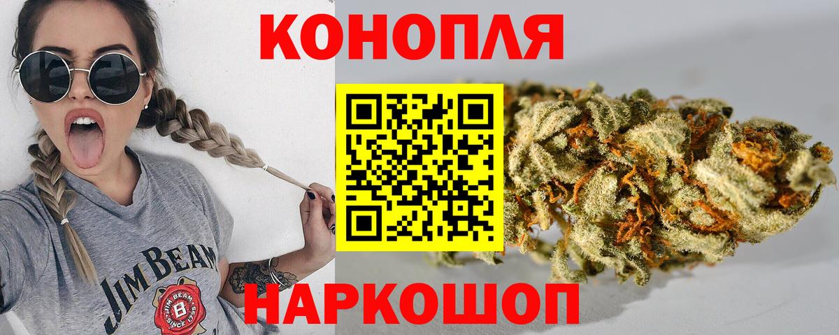 Конопля конопля  Каннабис индика  Вход с VPN  Артём  Бошки марихуана VHQ 